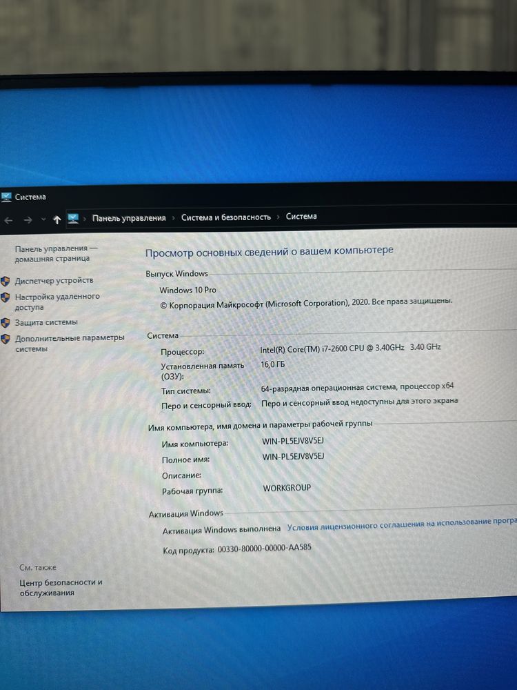 Мощный игровой компьютер