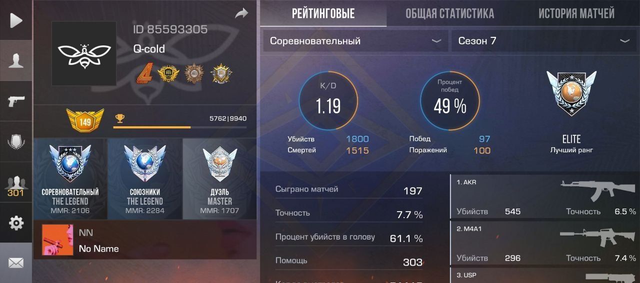 отдам два 2 акка стандофф 2СРОЧНО