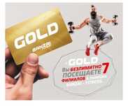 Продам абонемент Banzai fitness Безлимитный
