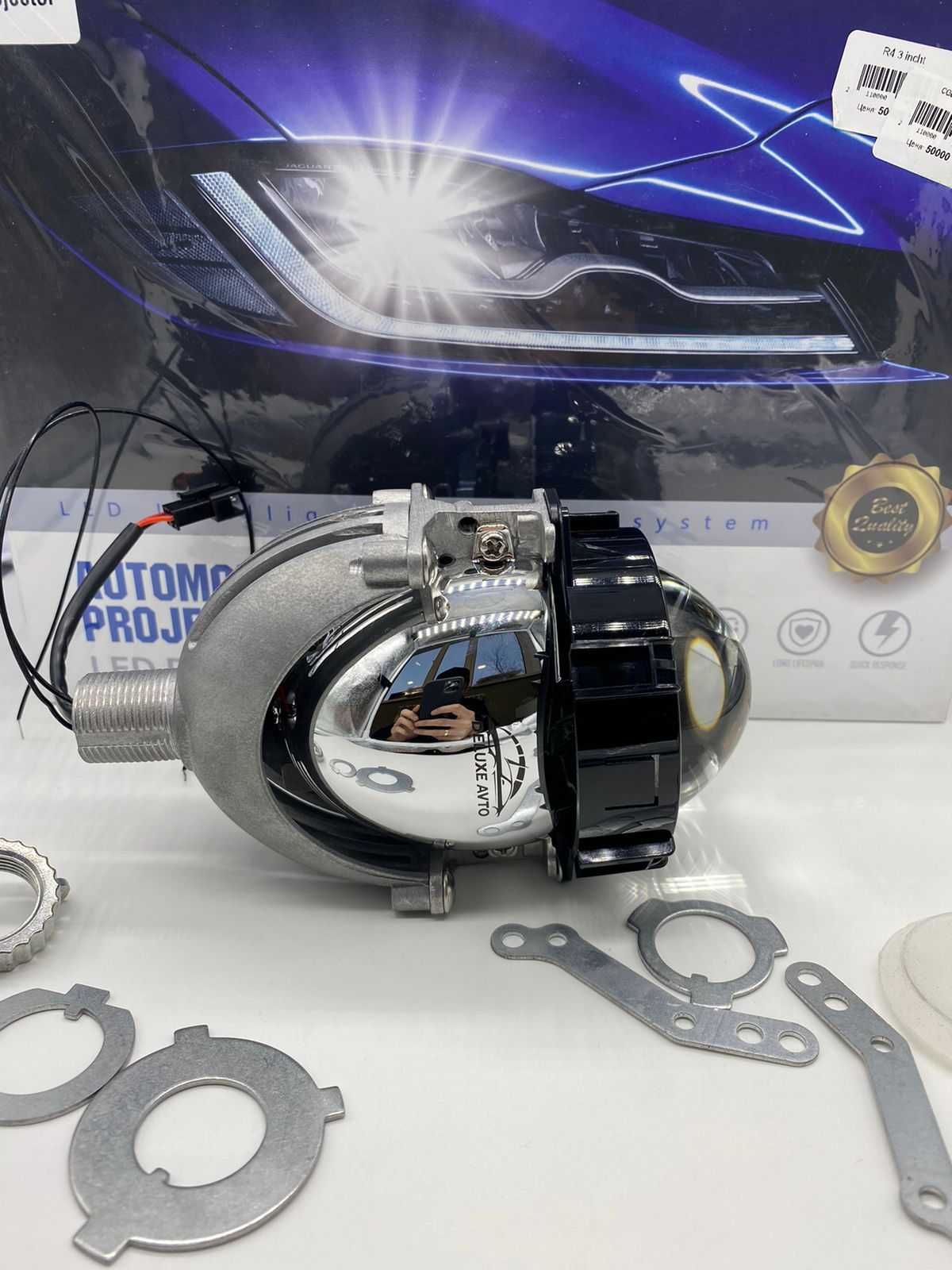 Светодиодные Би Лед линзы  Bi led Билед Biled R3 3дюйм ЛИНЗА