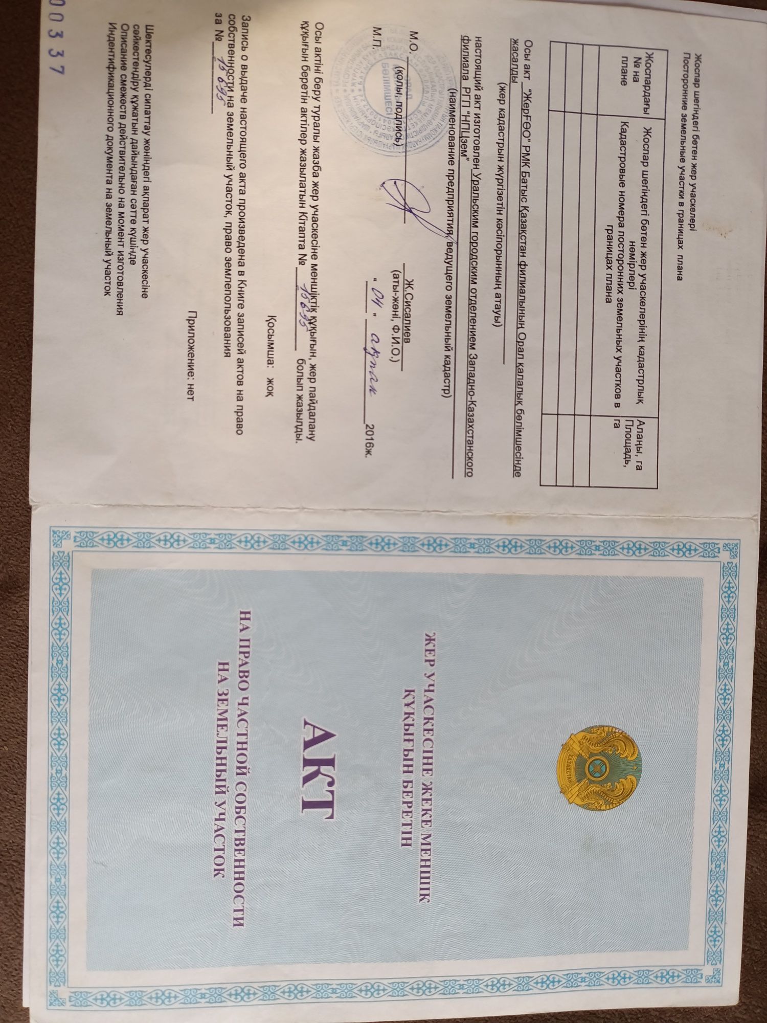 Продам два участка земли с газом,на 2-ой дачной,общ.Колос