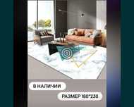 Продам ковёр микрофибра