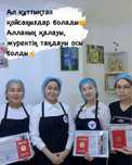 Массаж курсы обучение. Онлайн форматта