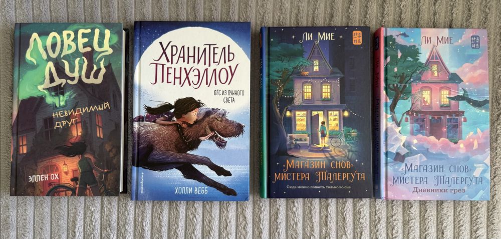 Продам разные книги