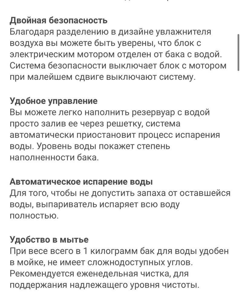 Увлажнитель воздуха Smartmi. Oт Xiaomi. В отл состоянии. Цена 25.000 т