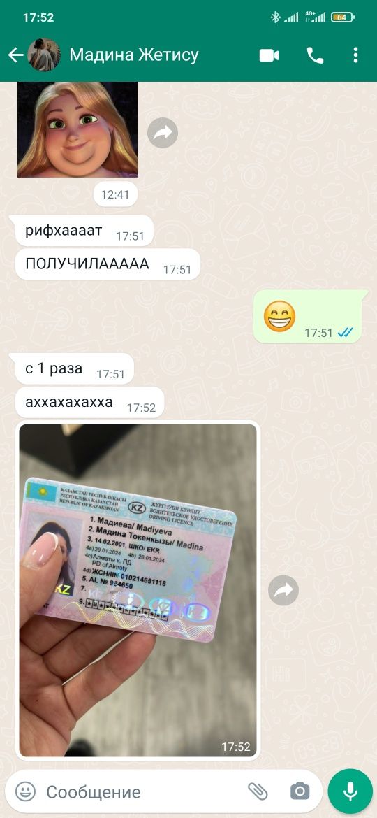 Вождение по городу с инструктором