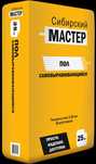 Пол самовыравнивающийся СИБИРСКИЙ МАСТЕР