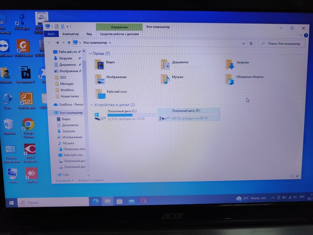 Продам ноутбуки Fujitsu Lifebook AH 530 и Aser Aspire 5755