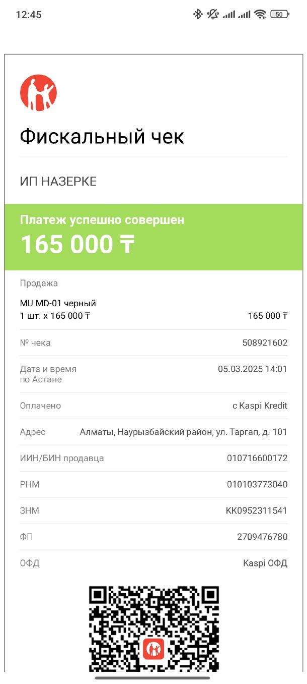Моющий беспроводной пылесос MU MD-01 | Отличное состояние | Гарантия |
