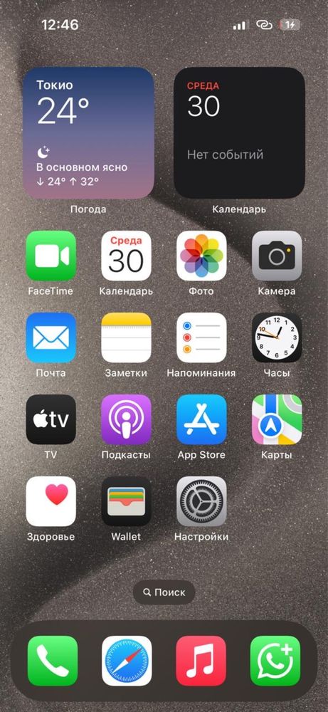 Продаю iphone 15 pro 128gb