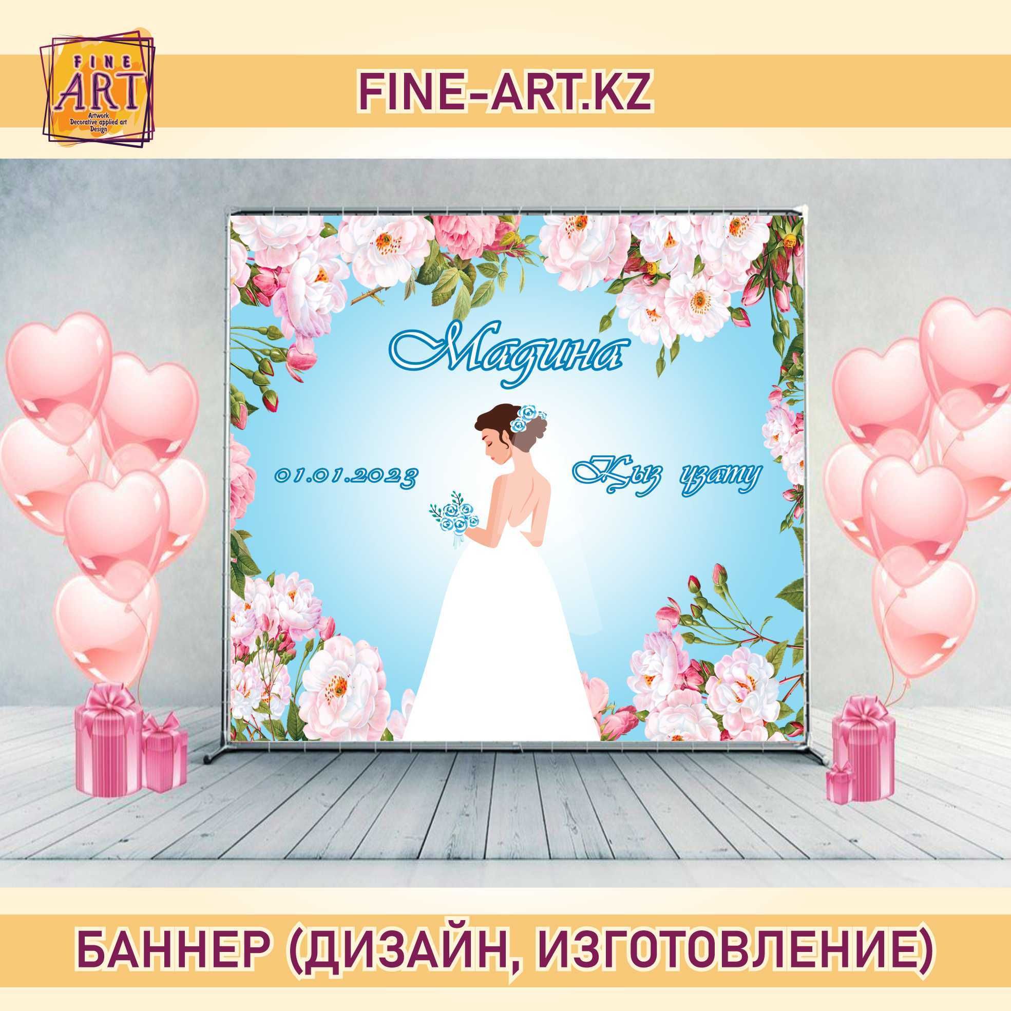 Визитки, Буклеты, Листовки, Логотип, Баннер, Этикетки, Таблички, Стенд