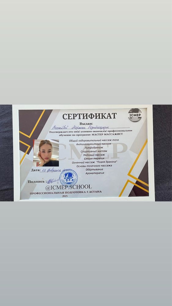 Пилинг Массаж шугаринг