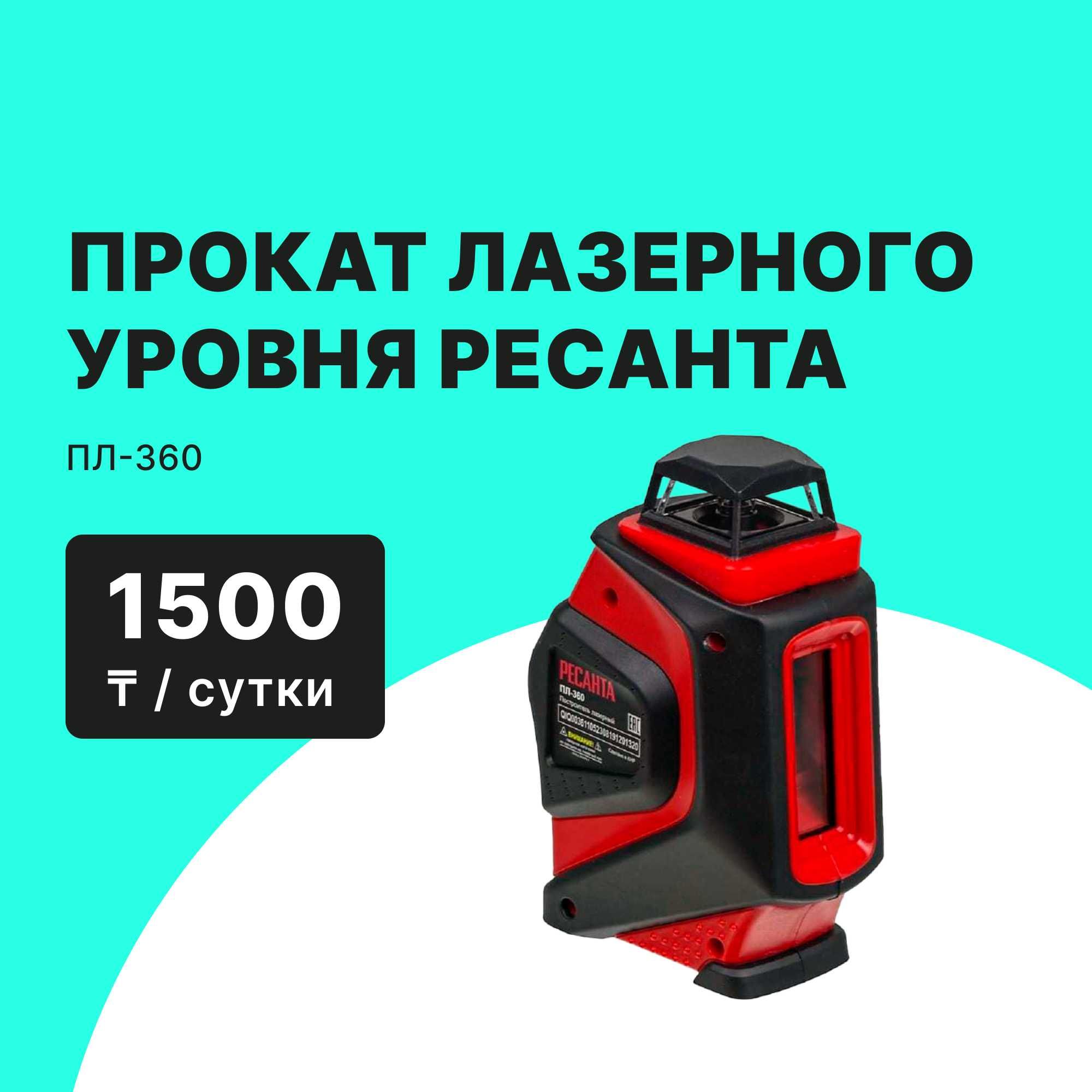 Прокат Виброплита Alteco C100TL с баком от 10000 тг