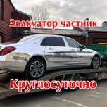 Эвакуатор Астана срочный выезд недорого