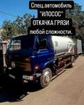 Илосос-ассенизатор откачка септика очистка "ГИДРОУДАРОМ"