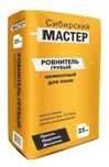 Сибирский мастер наливной пол Ровнитель грубый 4 мешка