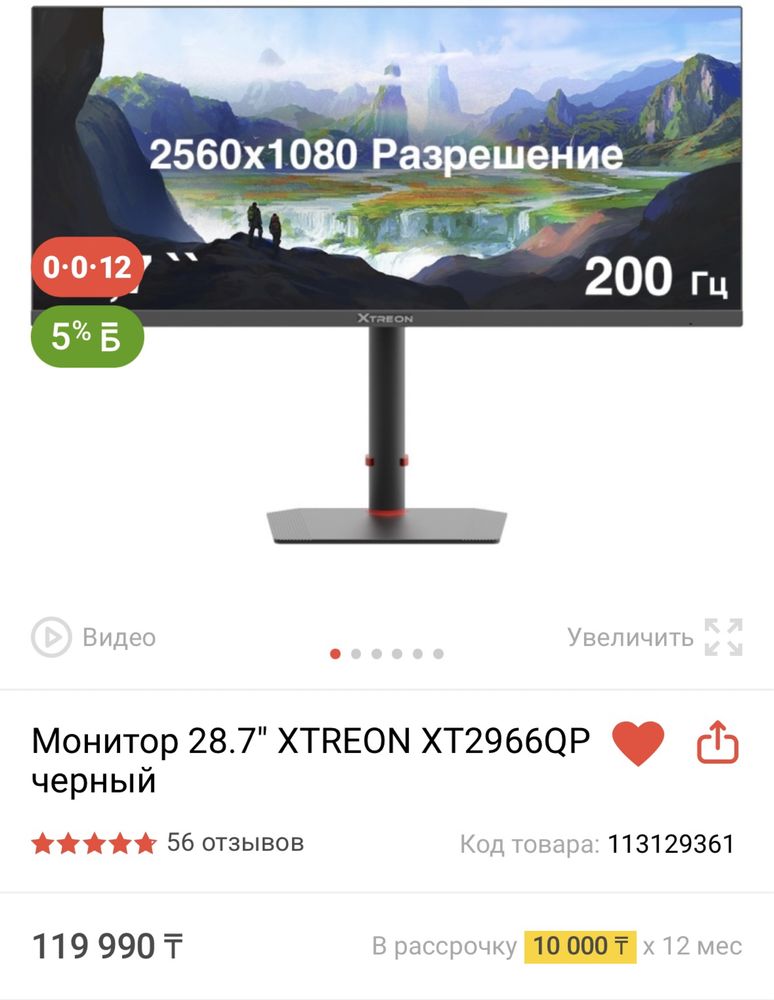 Игровой Компьютер в идеальном состоянии  ЗВОНИТЕ ИЛИ ПИШИТЕ В ВАТСАП