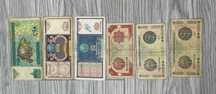 Продам купюры разных стран
