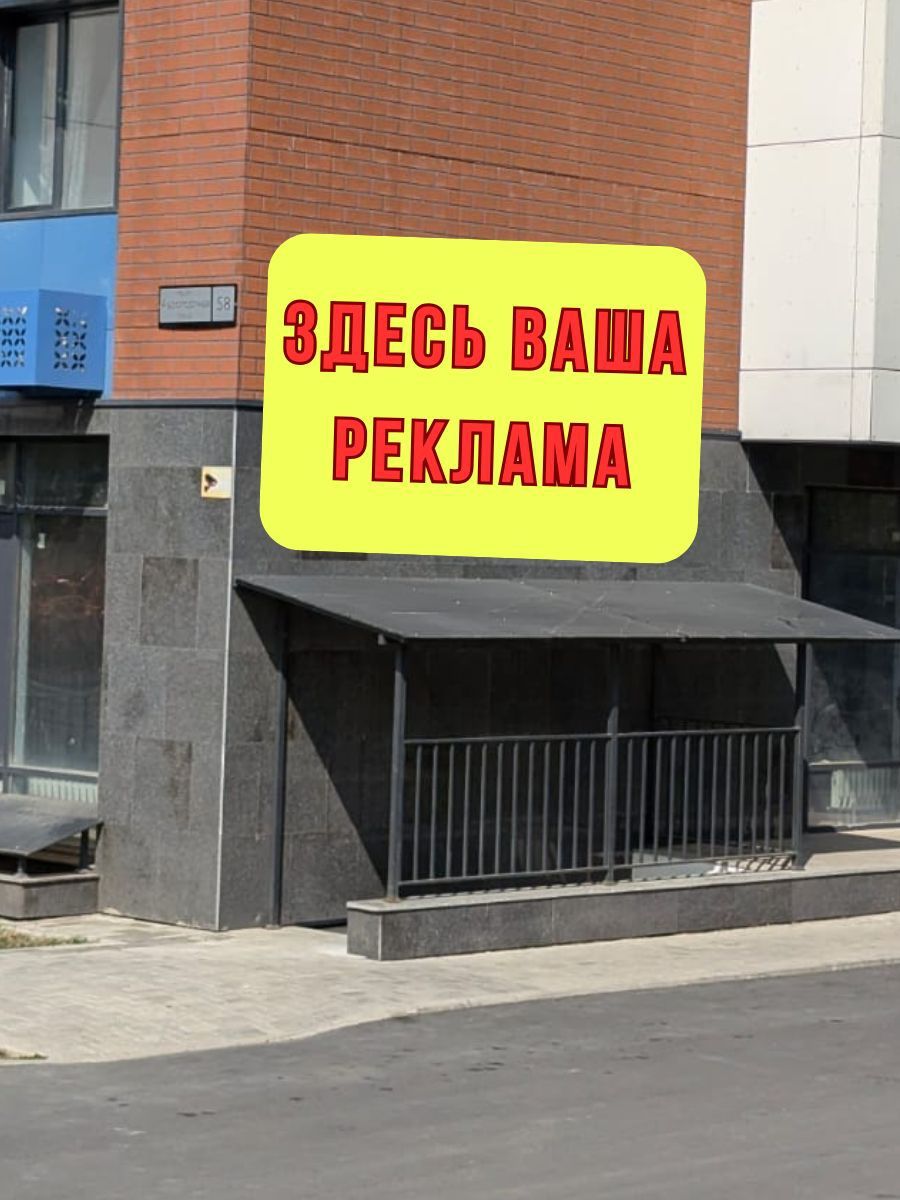 Сдам в аренду помещение