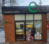 Сдам или продам павильон в аренду район Ярмарки