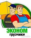 Грузчики Шымкента