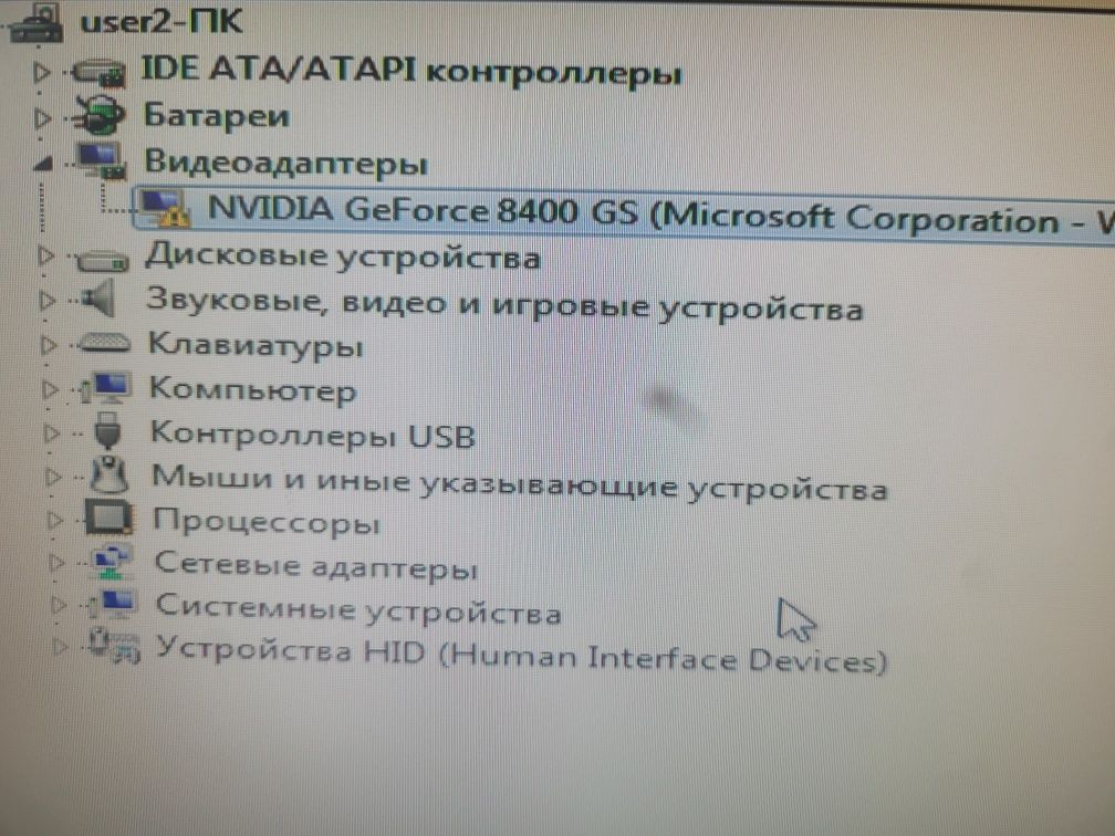 Продам системный блок