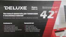 Кронштейн De Luxe DLMM-1701