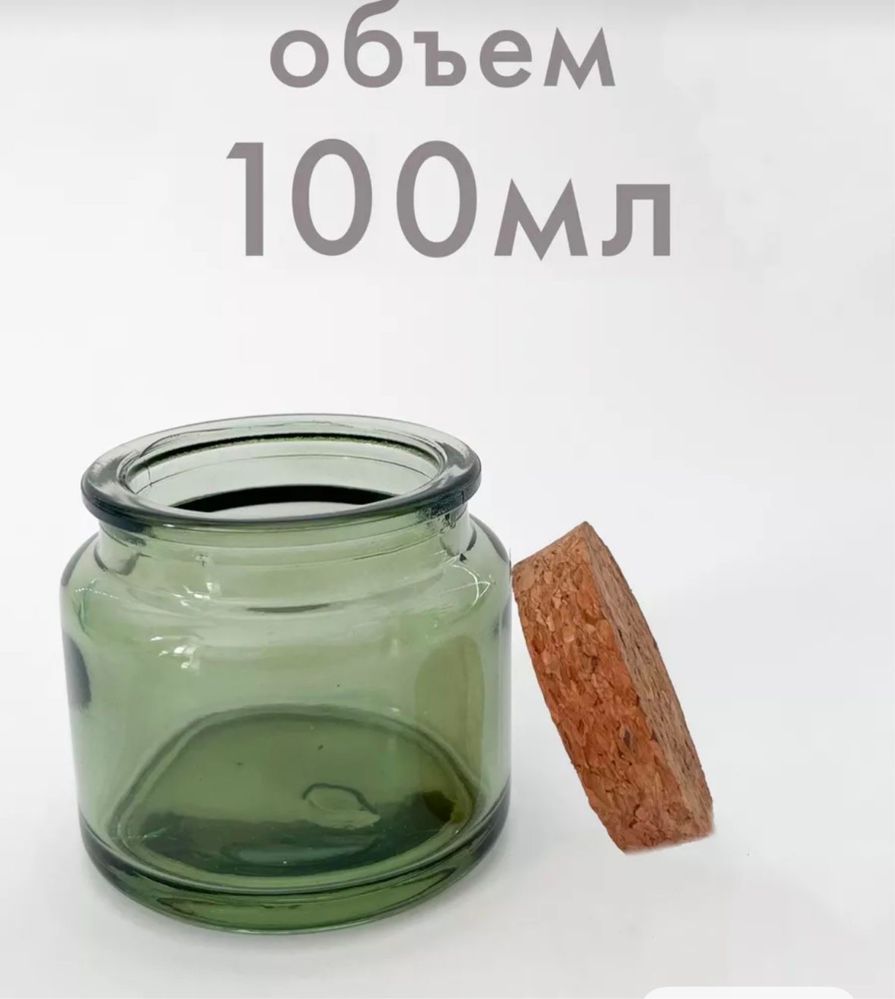 Стеклянная баночка для свечей с крышкой