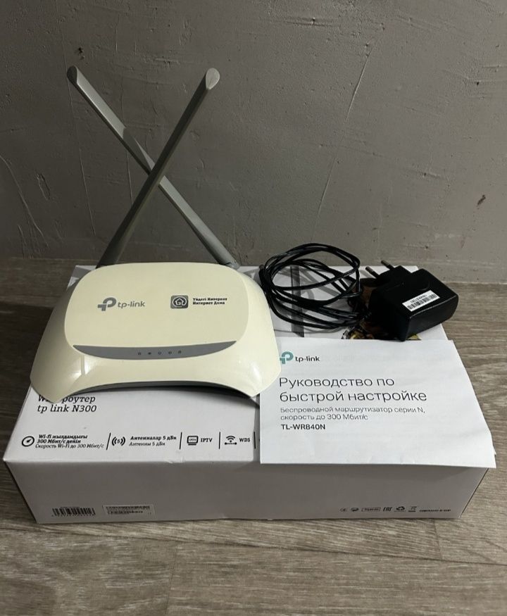 Продам Wi-Fi роутер от Beeline (300 Мбит/с.)