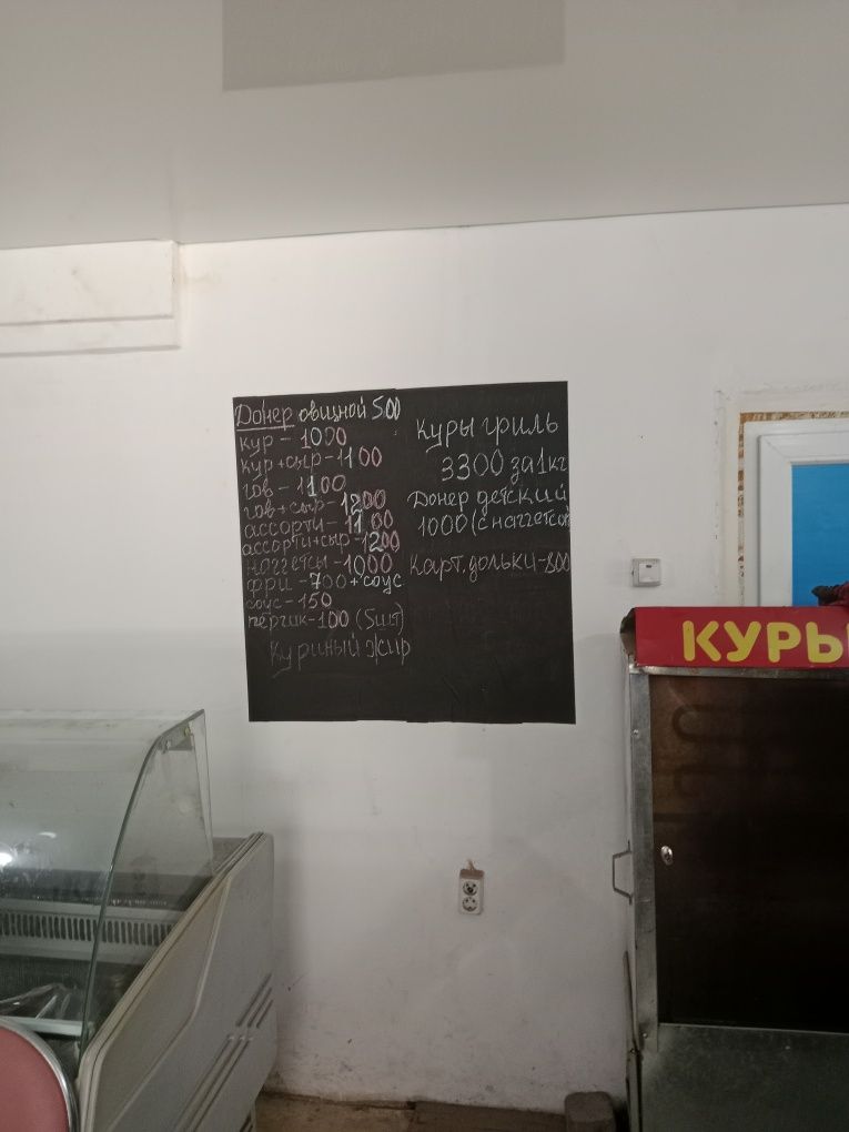 Сдаётся в аренду донерная