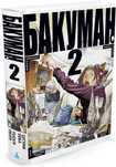 манга бакуман 2 книга
