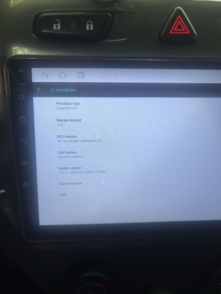 Андроид Factory F3 pro 9 дюймов