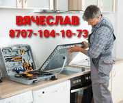 Ремонт установка подключение газовых плит!