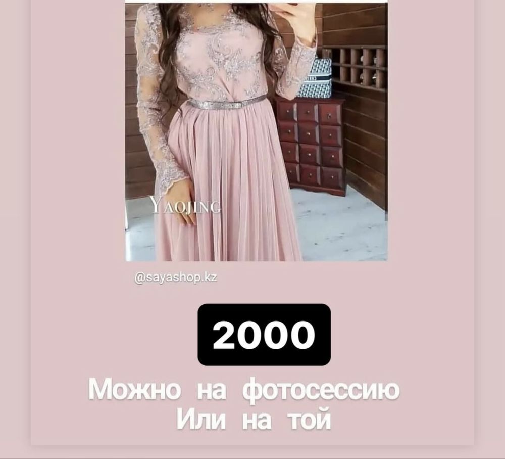 Продам вещи новые