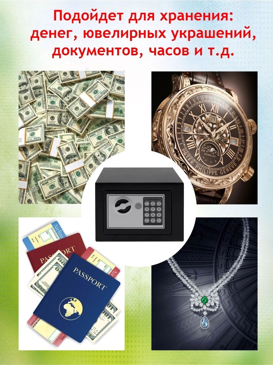 Сейф с электронным замком 23×17×17