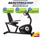 Продам велотренажер для дома