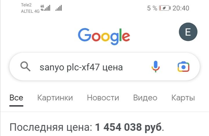 Продам проектор Санио 15000 люминь!