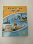 Новые школьные учебники 1,3,7,9,11 классов