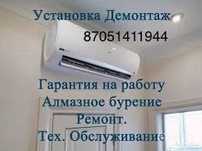 Установка кондиционеров любой сложности