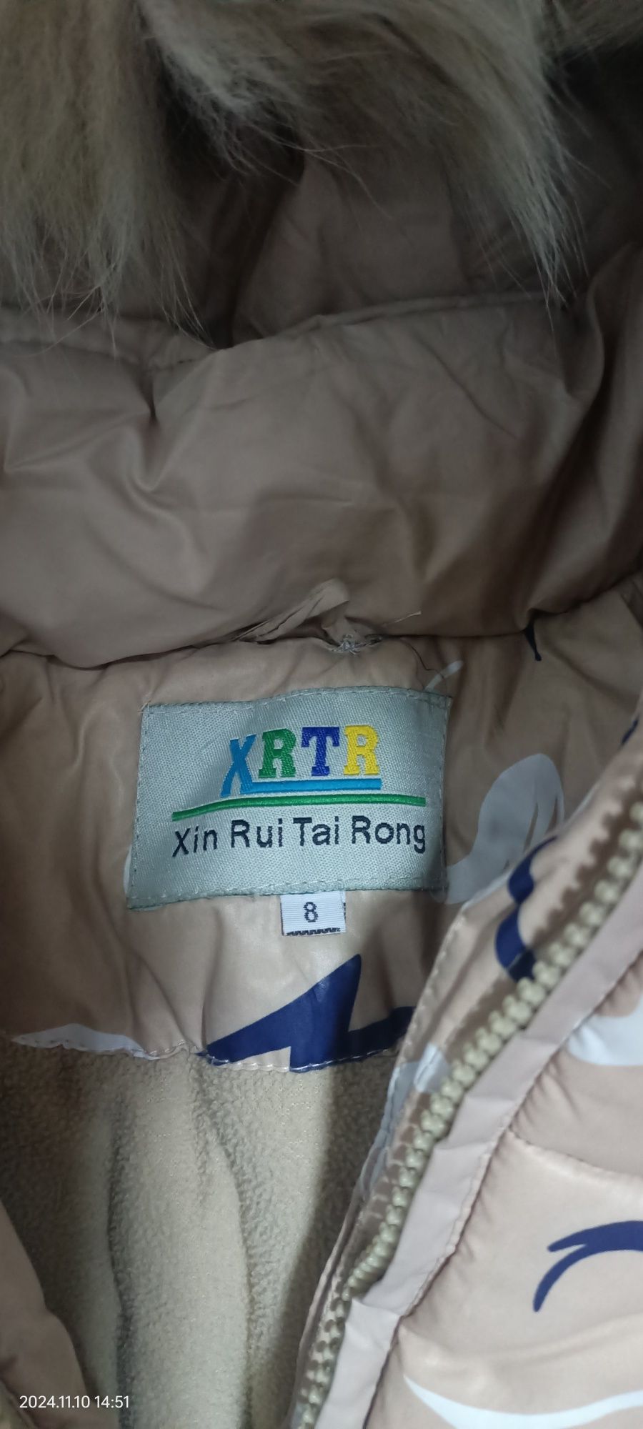 Продам куртку на девочку