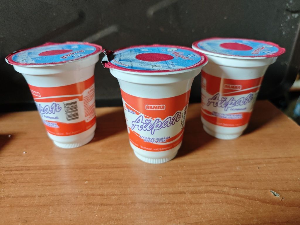 Турецкий Айран тұзды на продажу