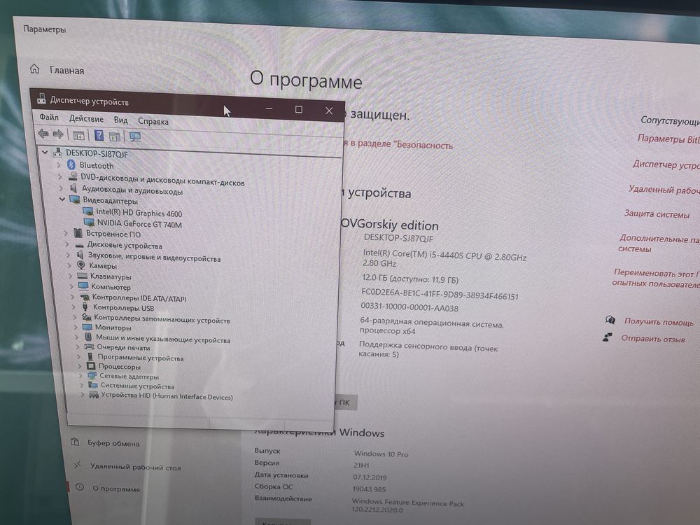Моноблок сенсорный Core i5! SSD 256Gb! ОЗУ 16Gb