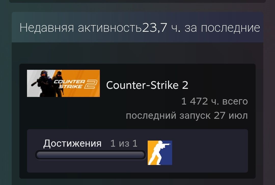 cs2 аккаунт с праймом и фейситом