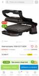 Настольный гриль Tefal GC712834