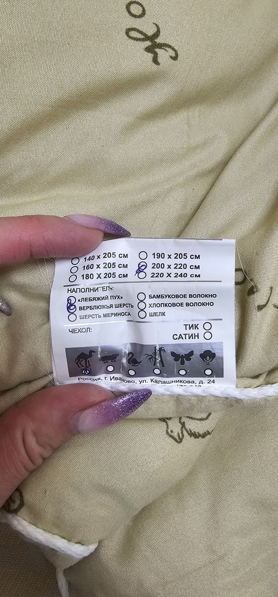 Подушки, одеяло двуспальное ,пледы и дивандеки, матрац