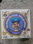 Настольная игра.