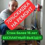 Ремонт холодильников все районы любой сложности