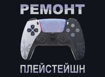 Механизм для стиков джойстиков сделать ремонт залипания