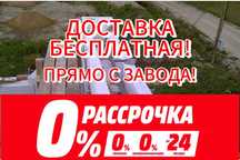 Автоклавный Теплоблок / Газоблок / Пенаблок Доставк БЕСПЛАТНО