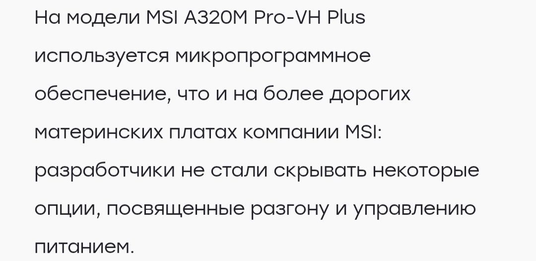 Детали под сборку. Комплект!